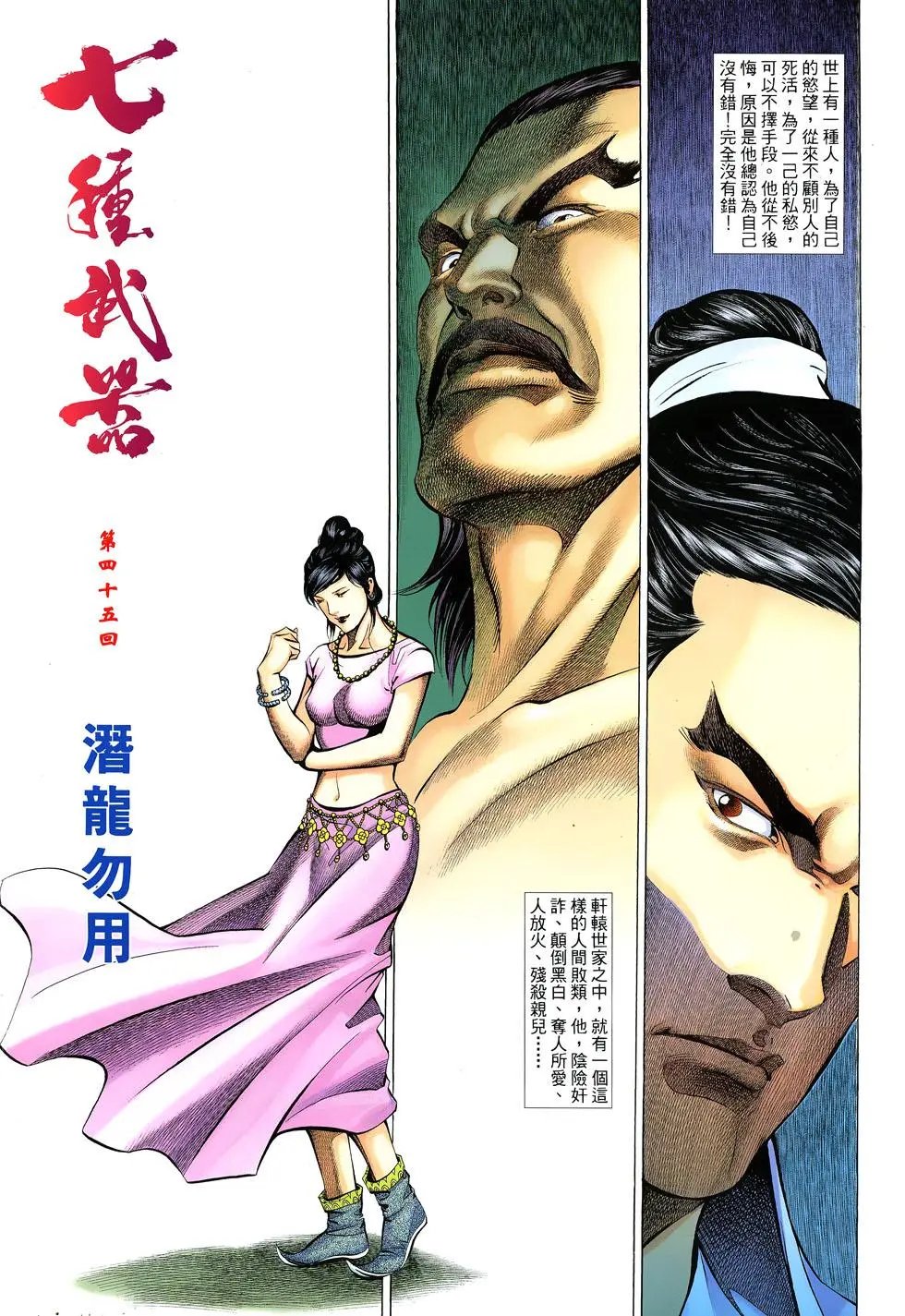 第045卷