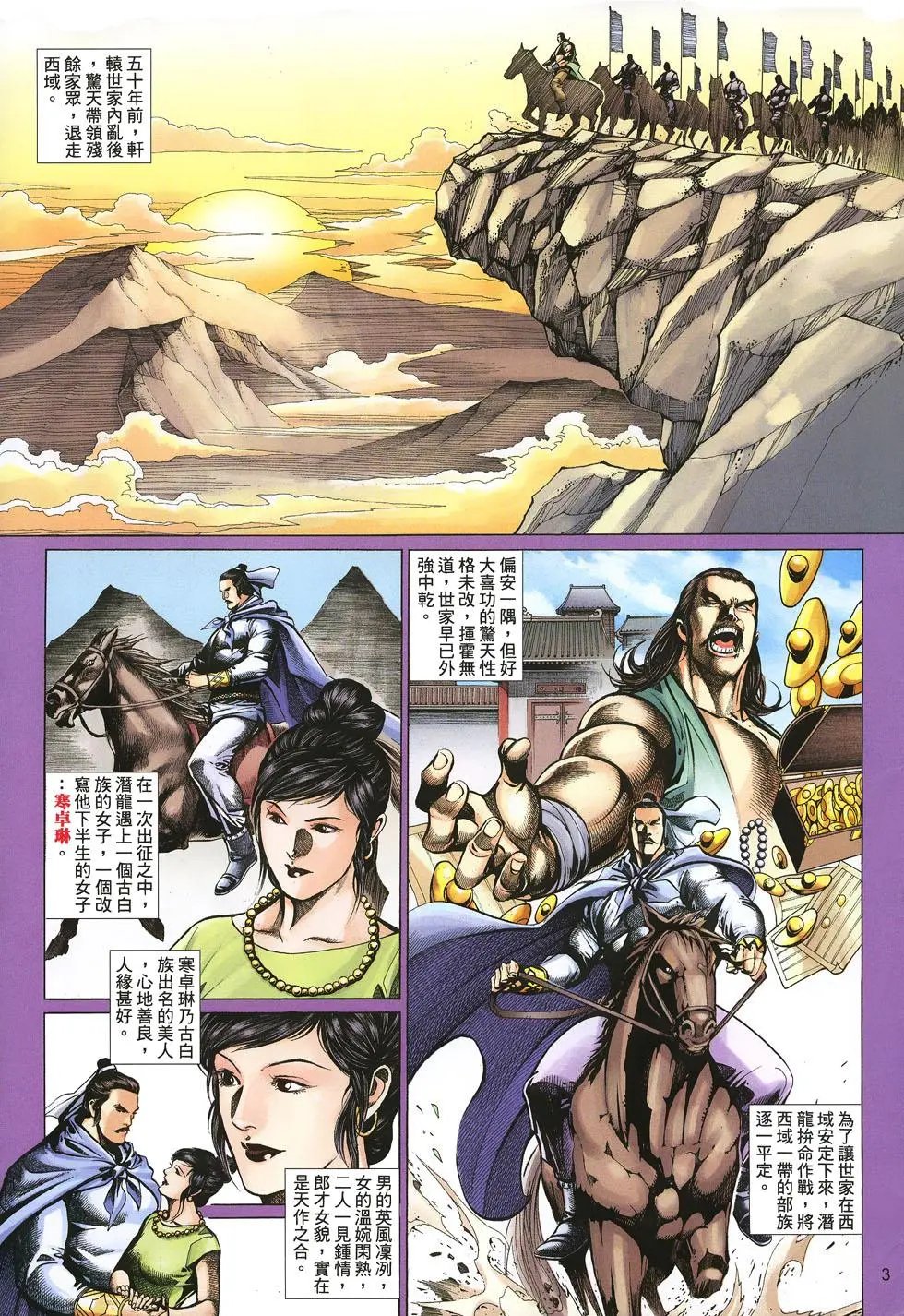 第045卷