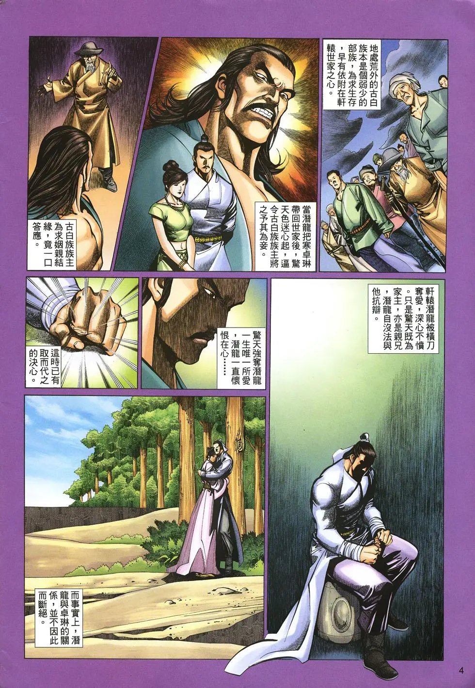 第045卷