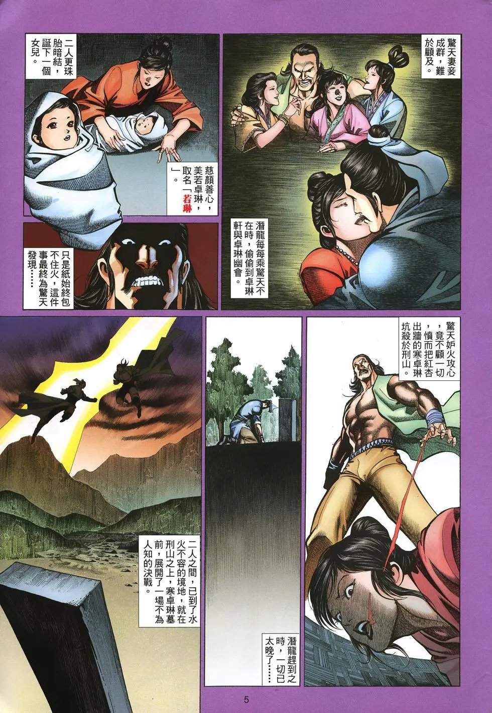 第045卷