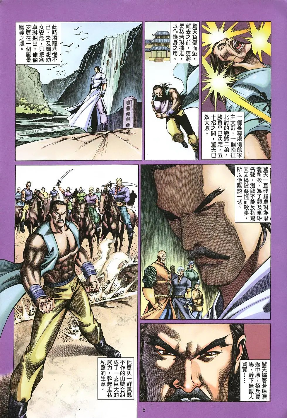 第045卷