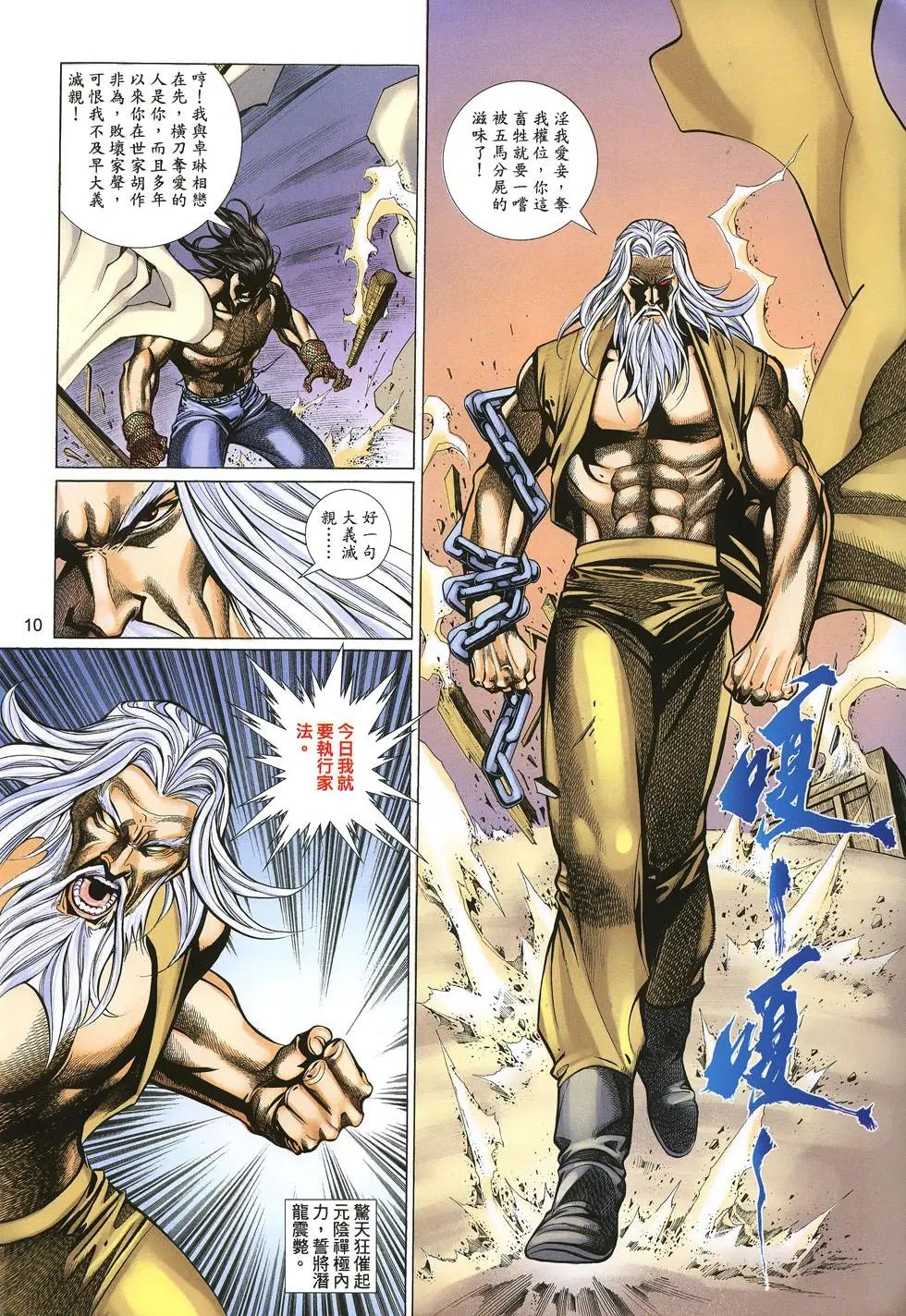 第045卷