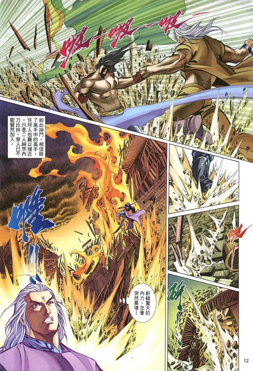 第045卷