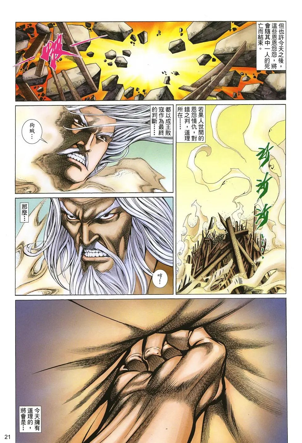 第045卷
