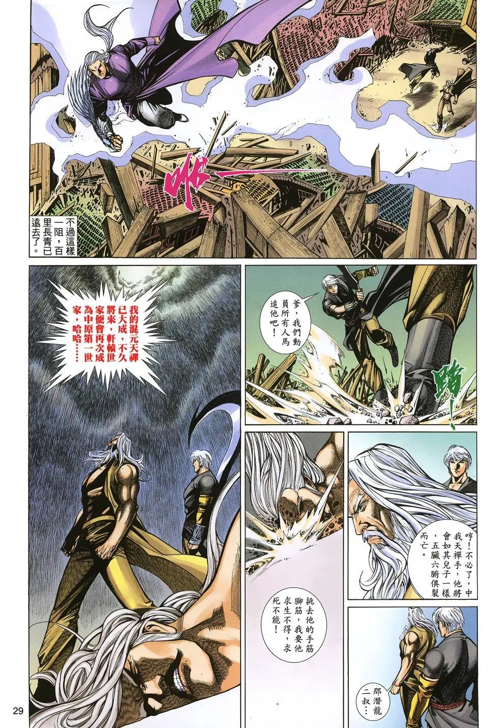 第045卷
