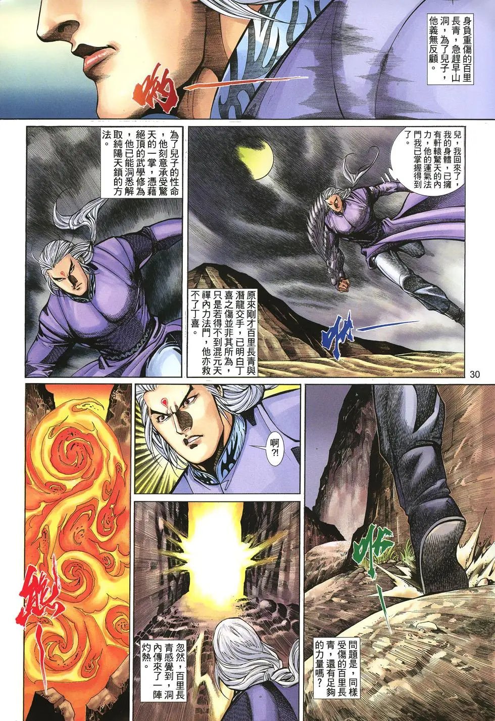 第045卷