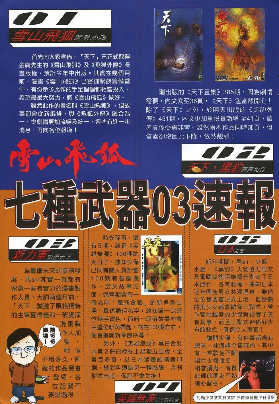 第045卷