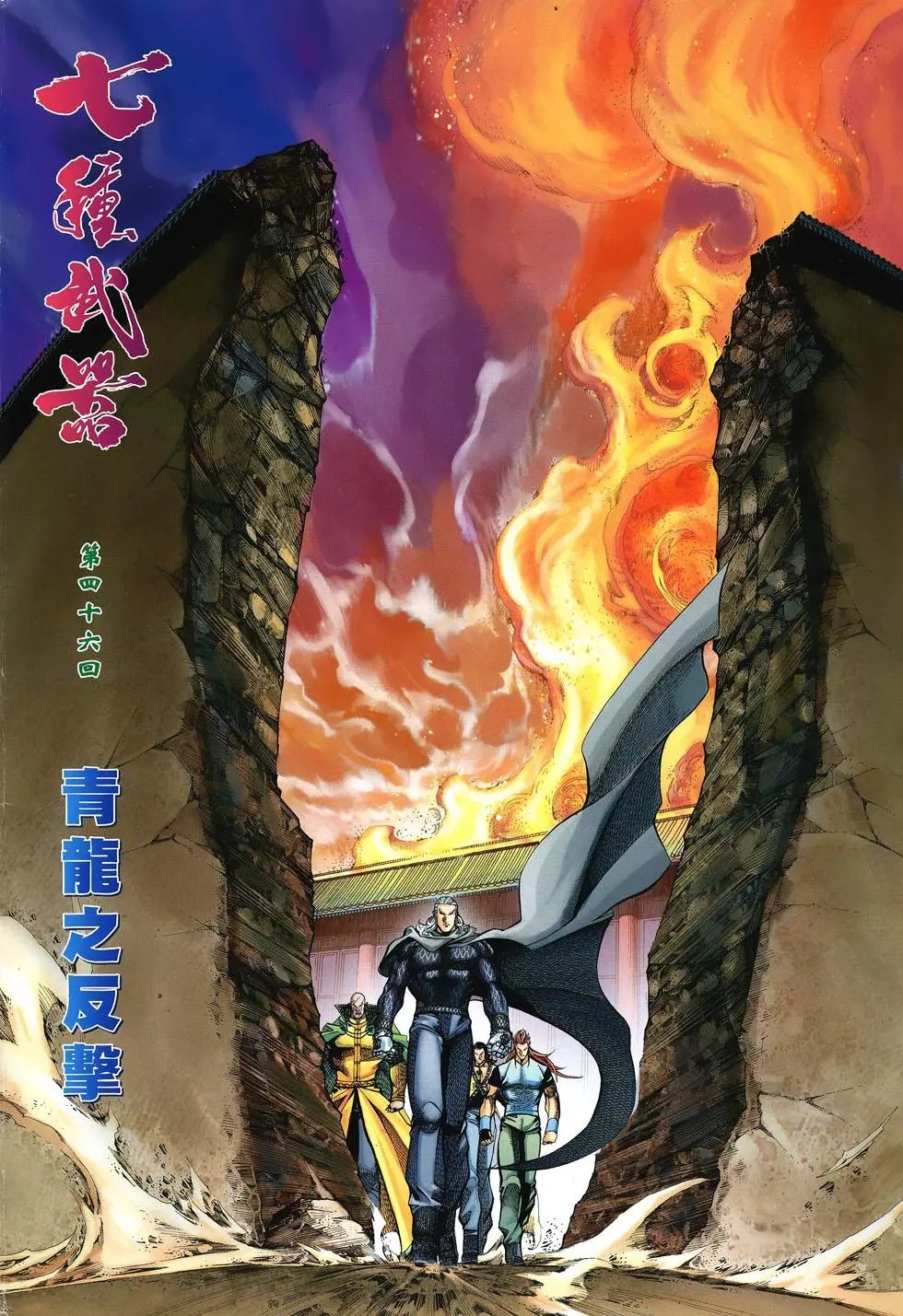第046卷