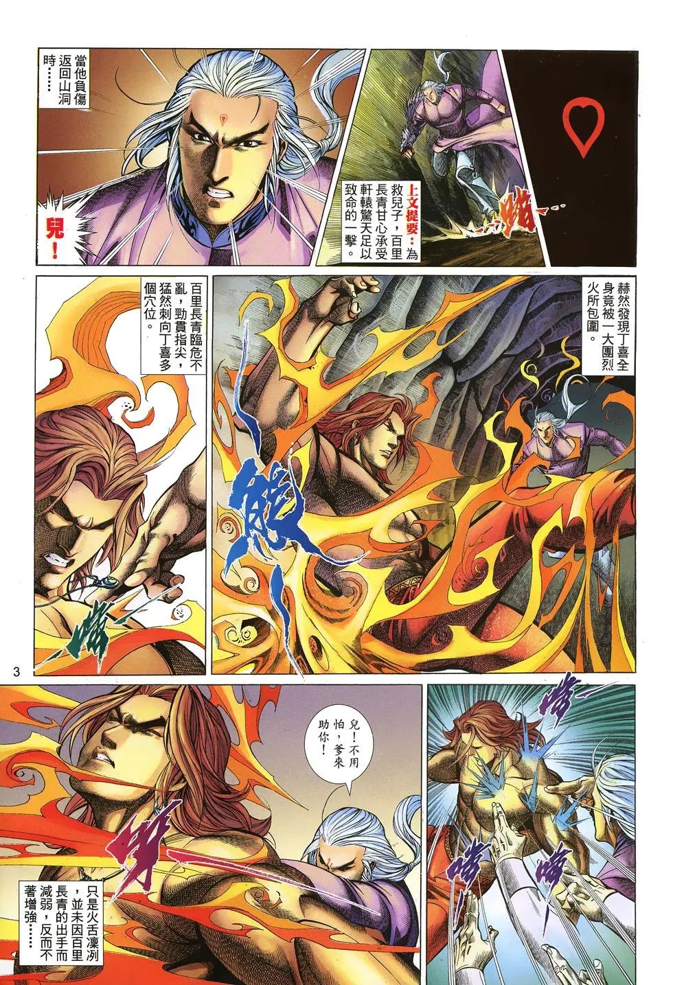 第046卷