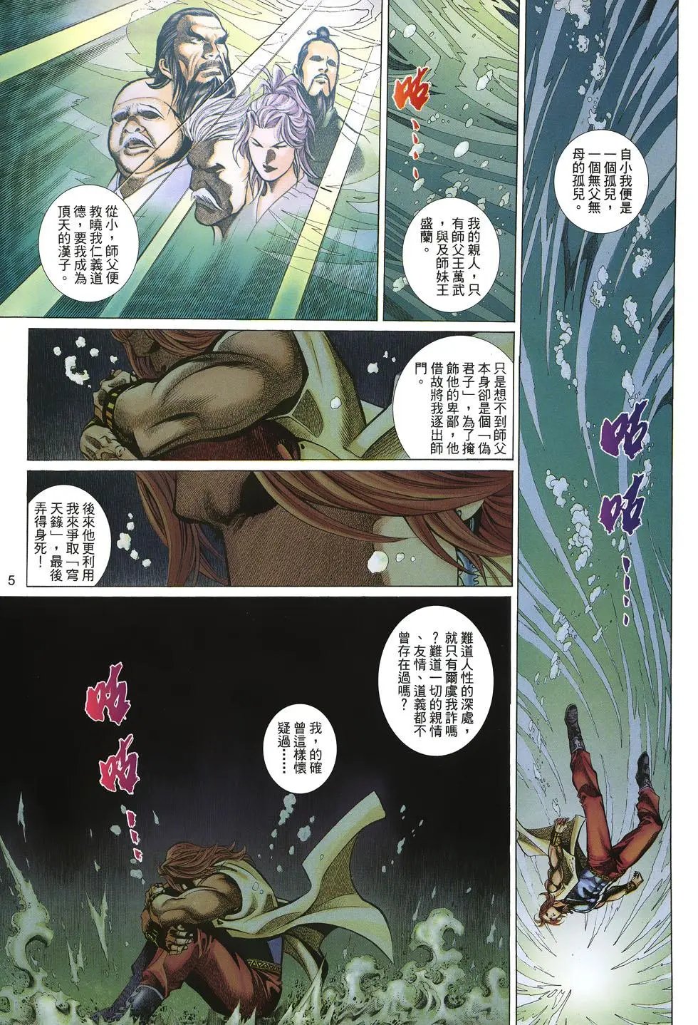 第046卷