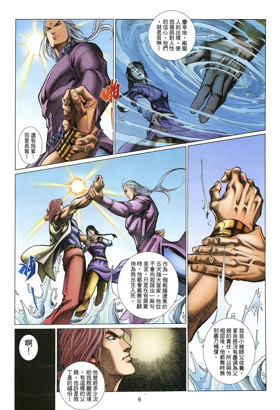 第046卷