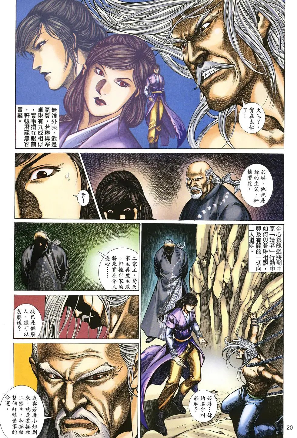 第046卷