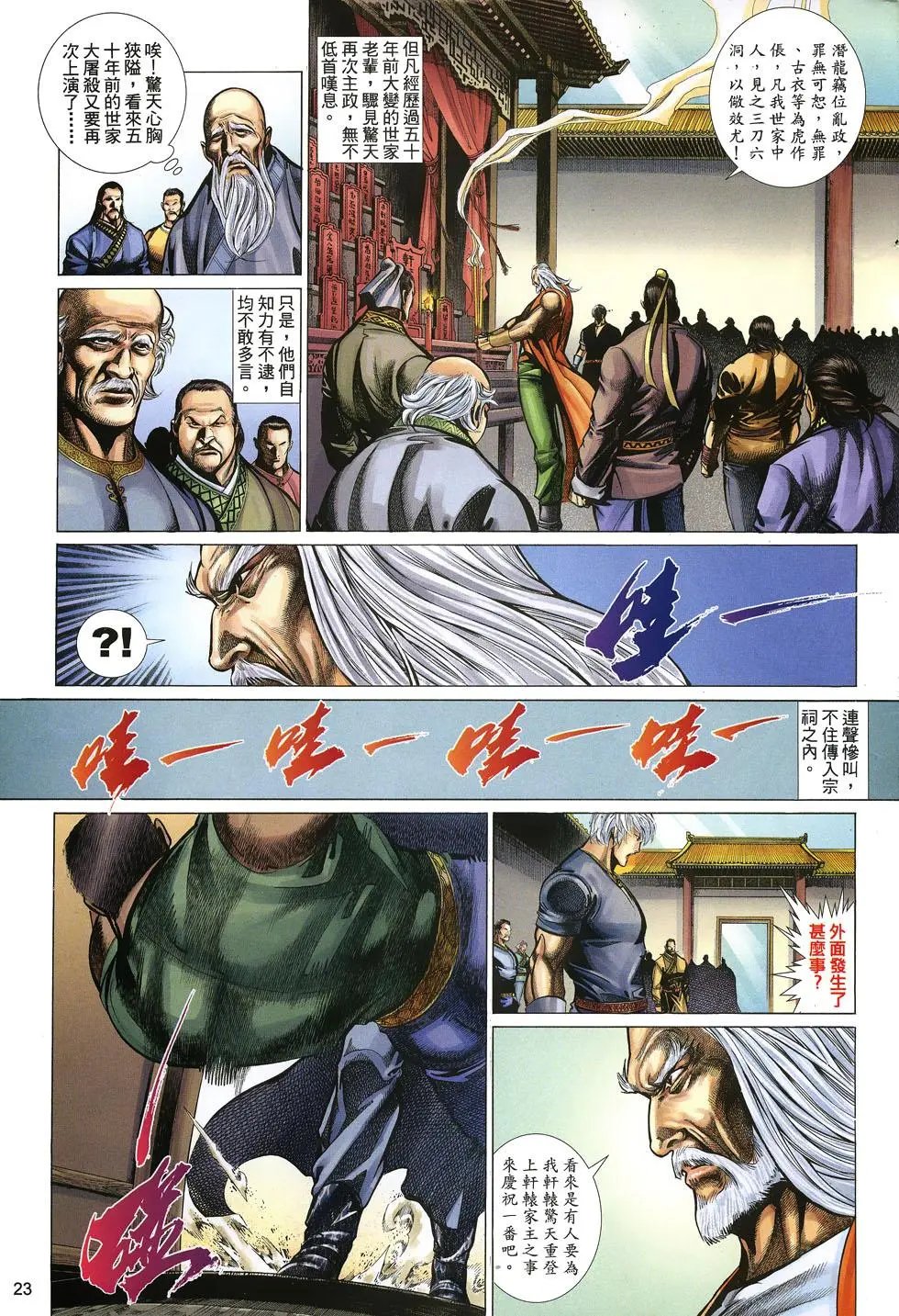 第046卷