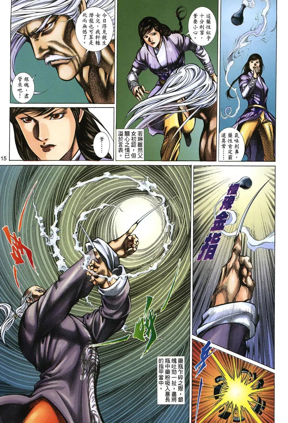 第047卷