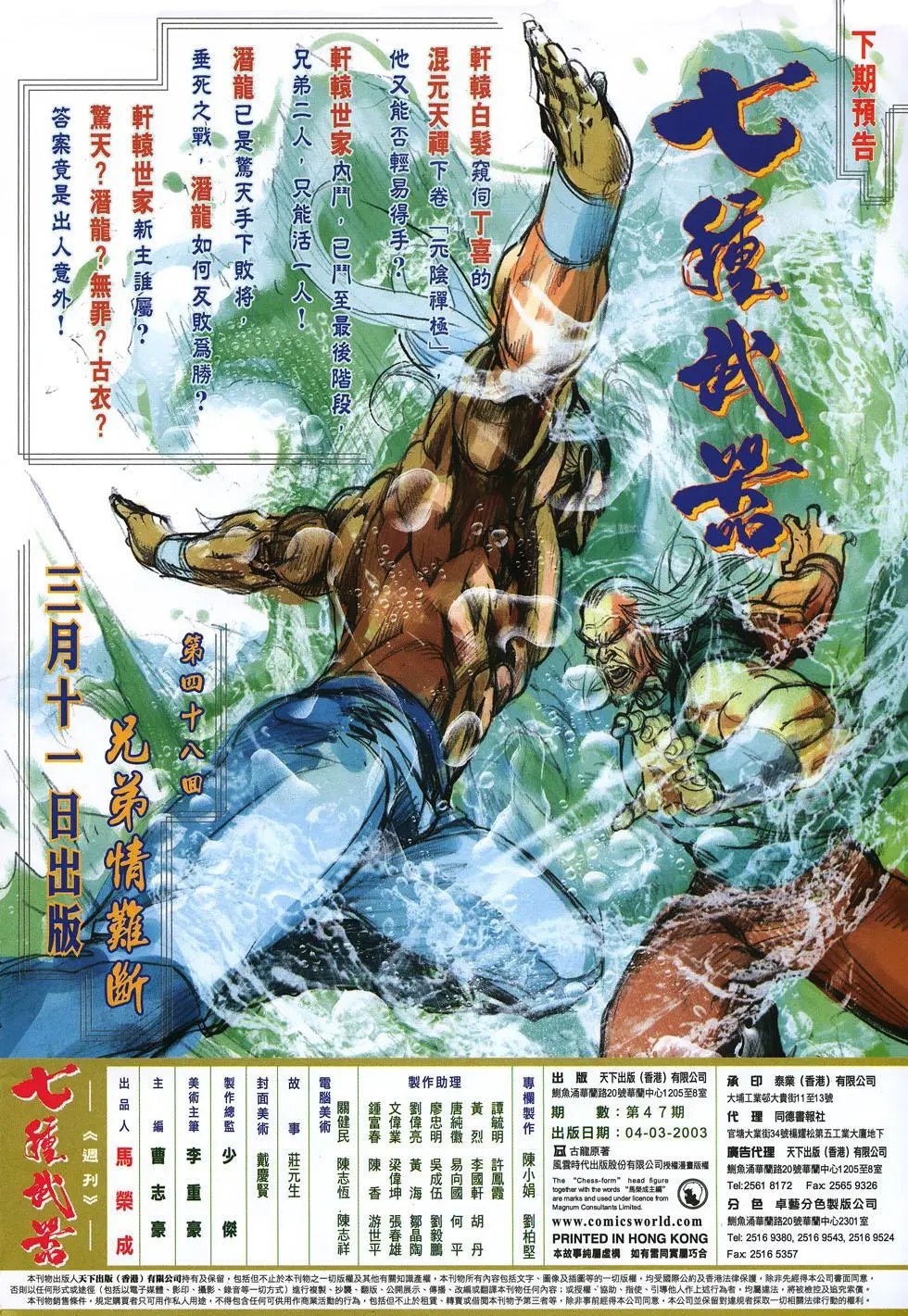 第047卷
