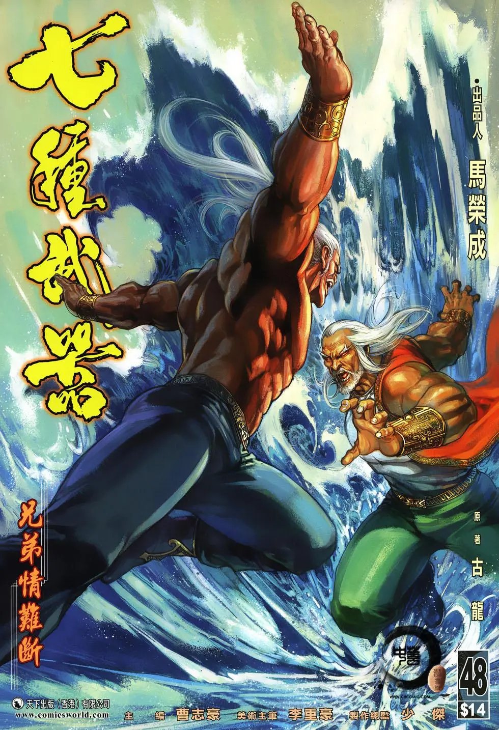 第048卷