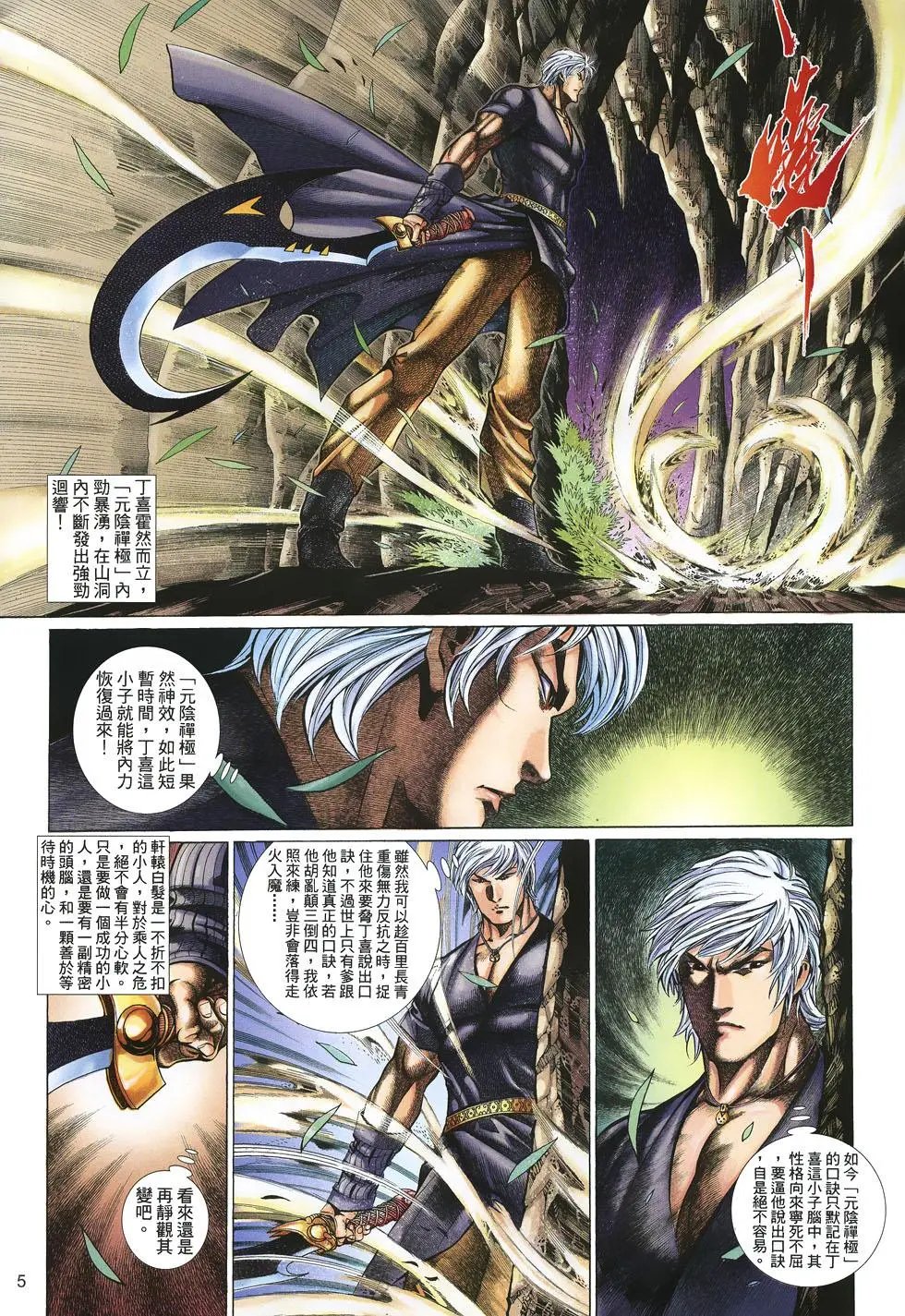 第048卷