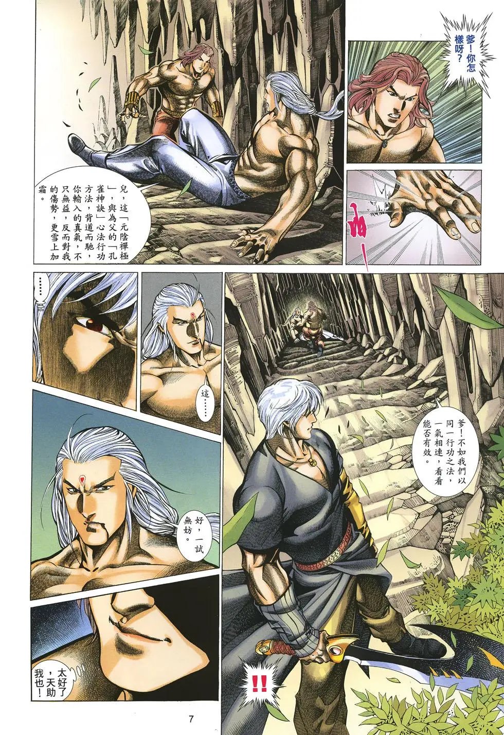 第048卷