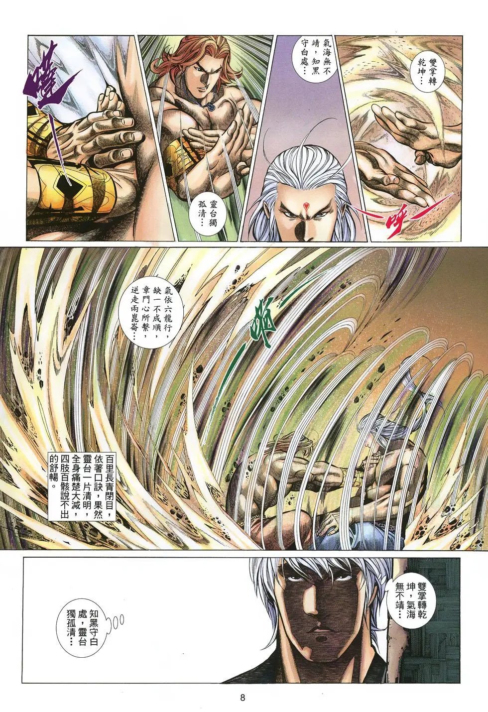 第048卷