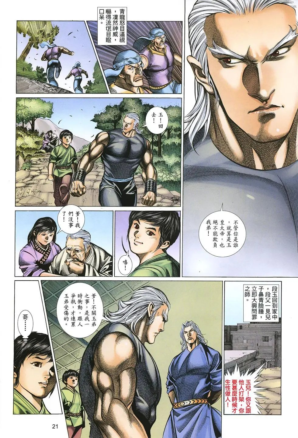 第048卷