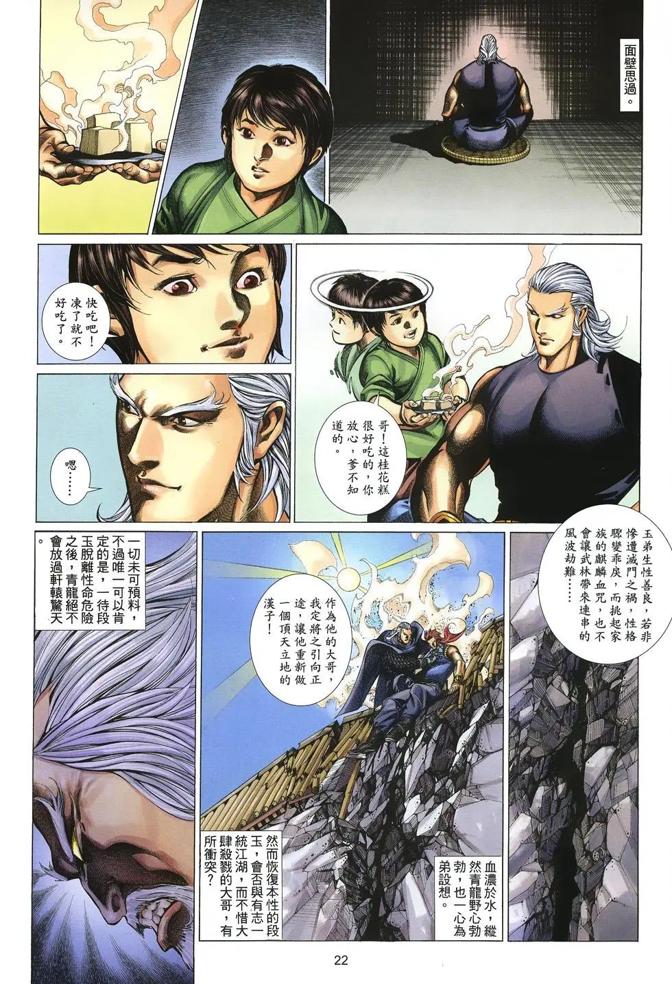第048卷