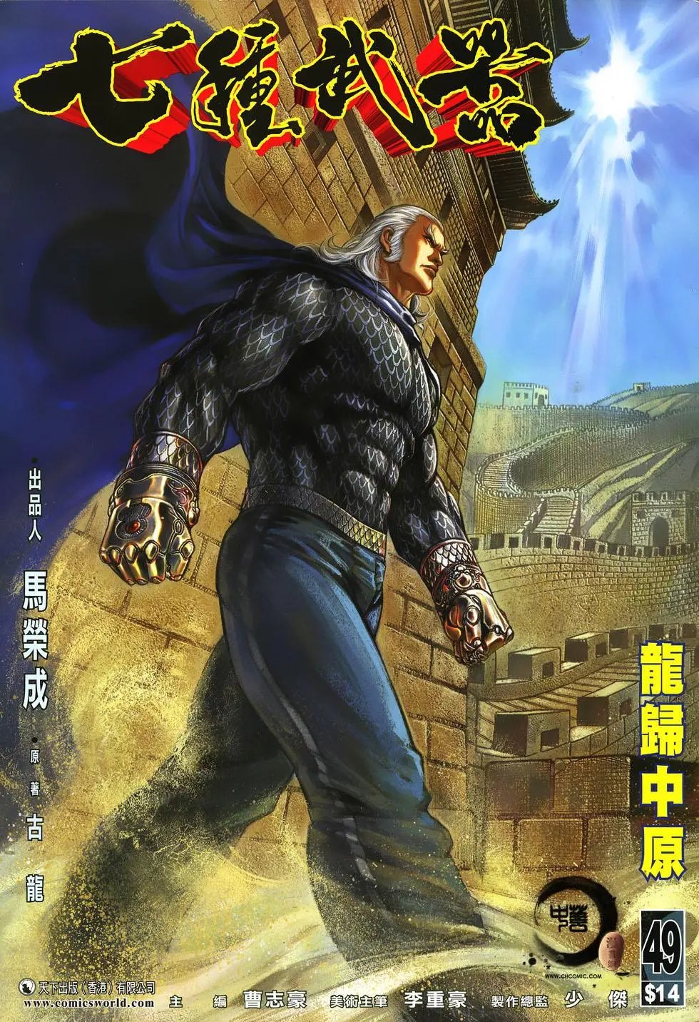 第049卷
