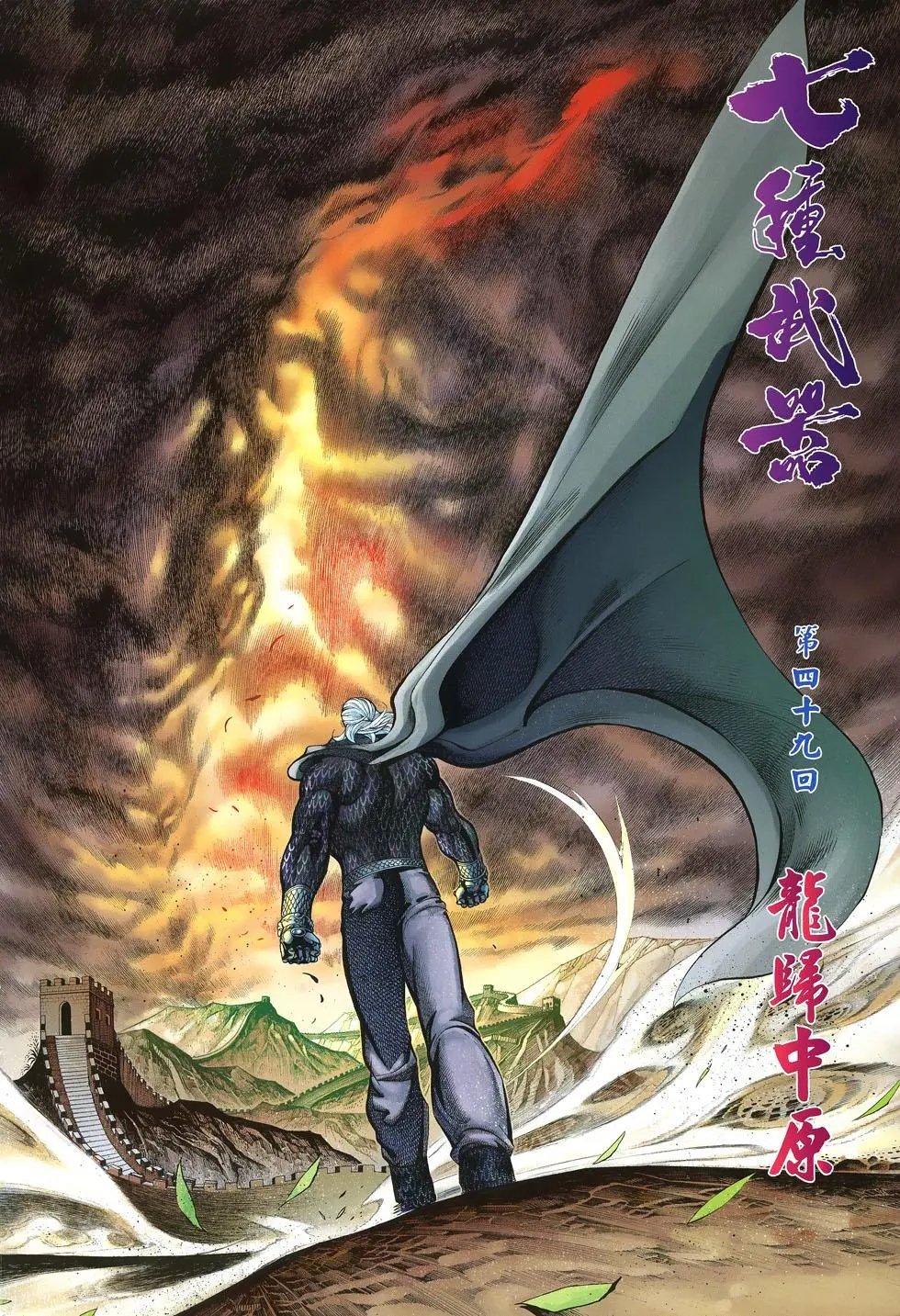 第049卷