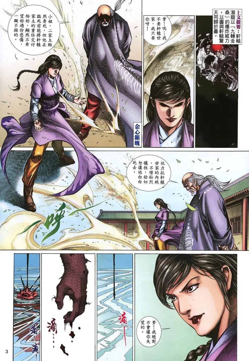 第049卷