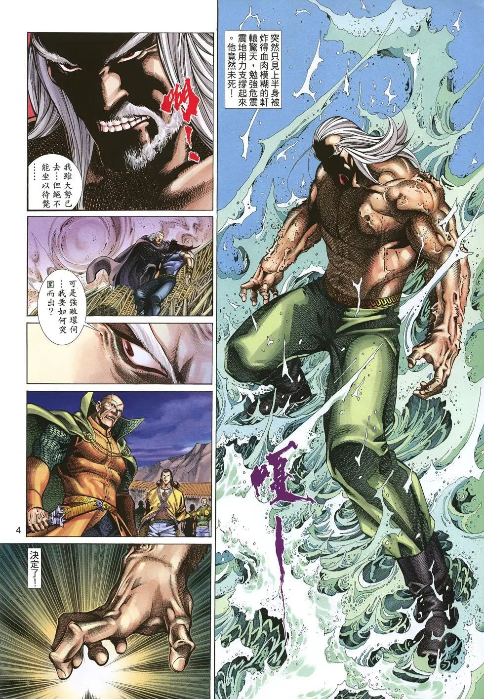 第049卷