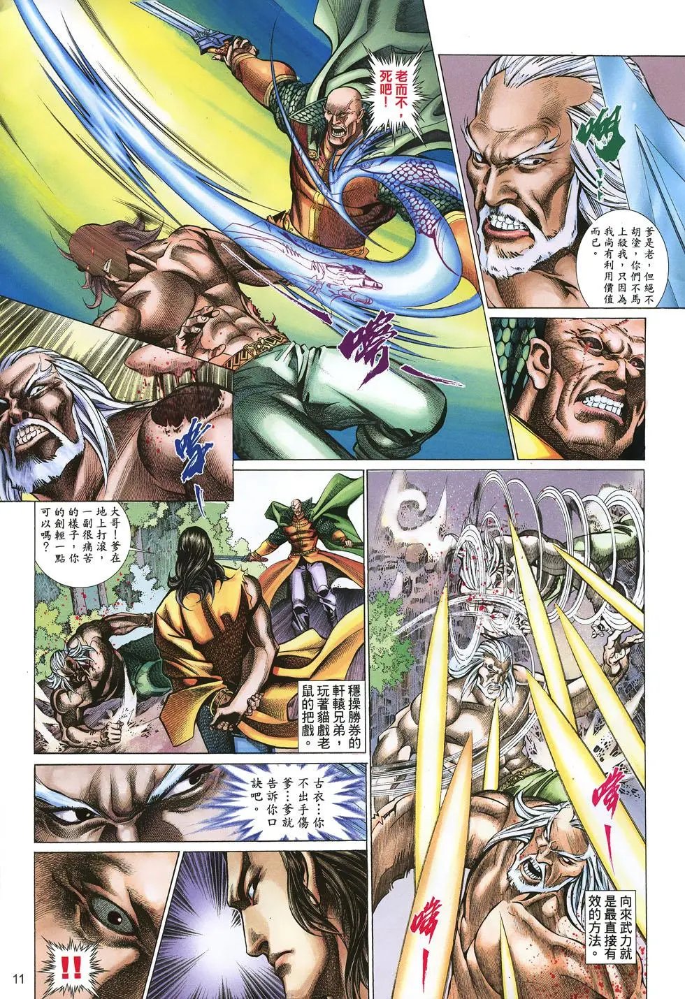 第049卷