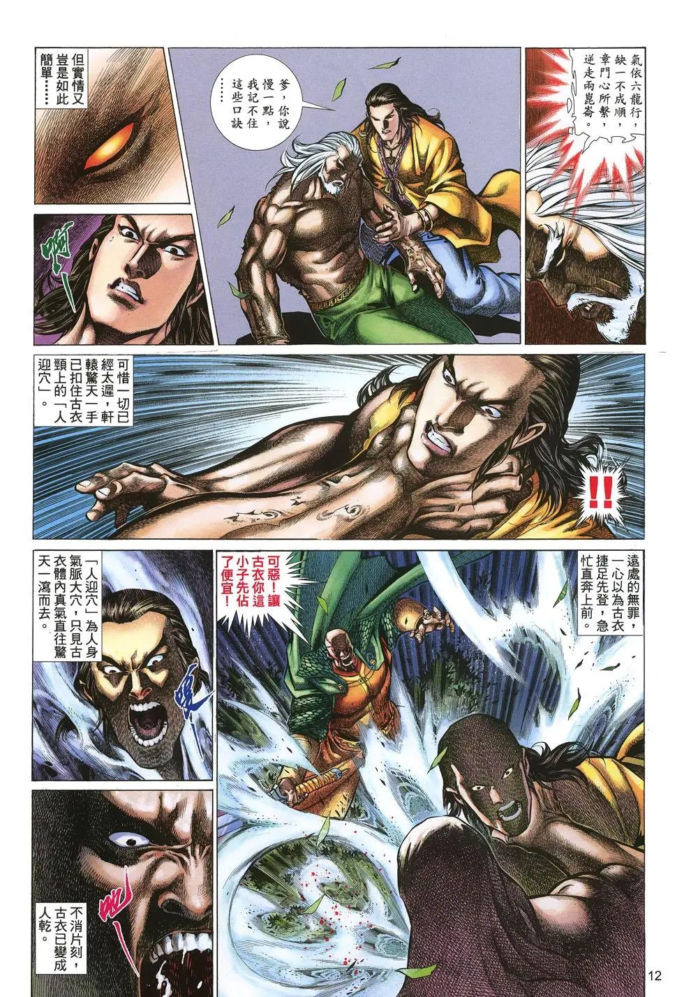 第049卷