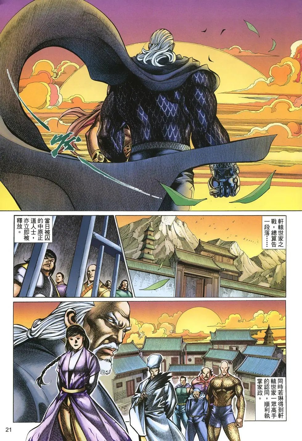 第049卷