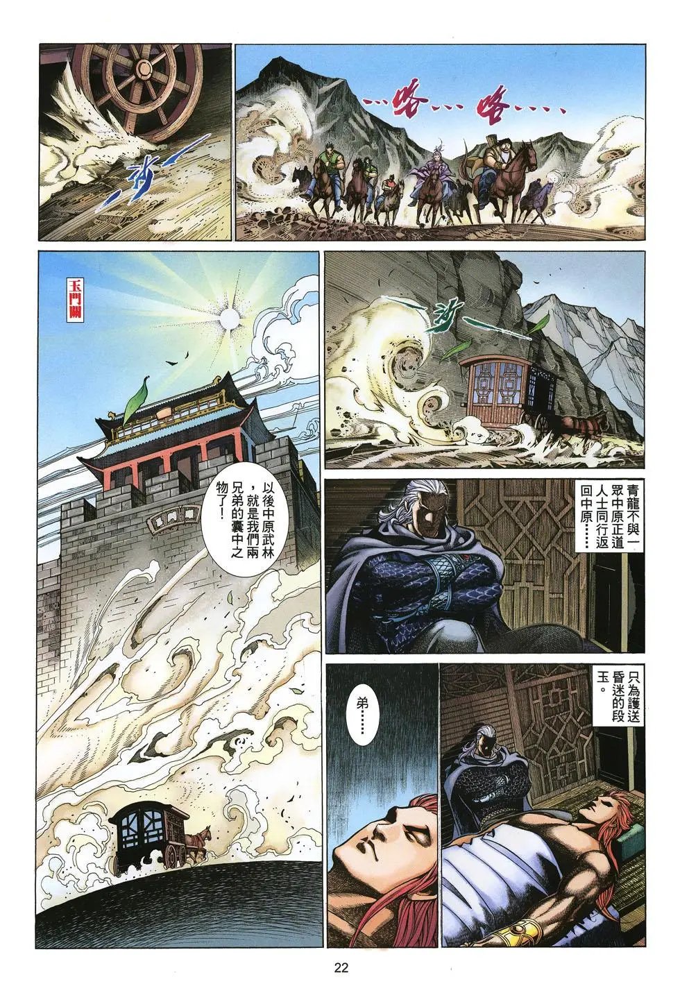第049卷