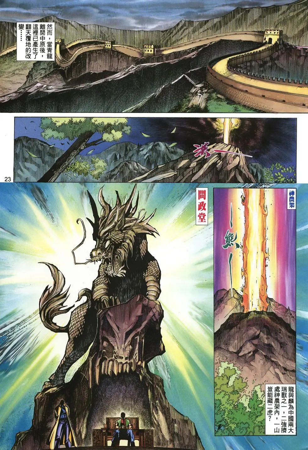 第049卷