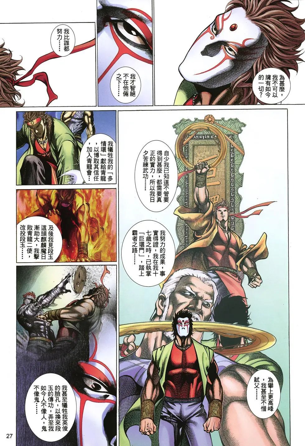 第049卷