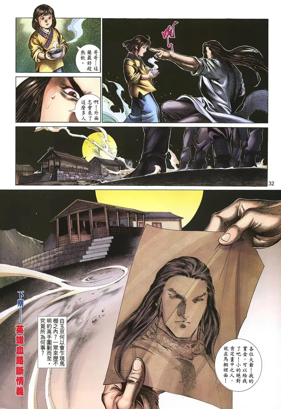 第049卷