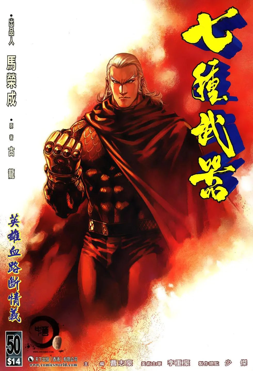 第050卷