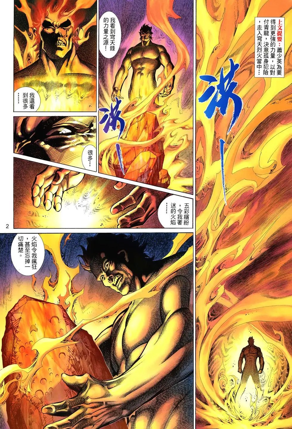 第050卷