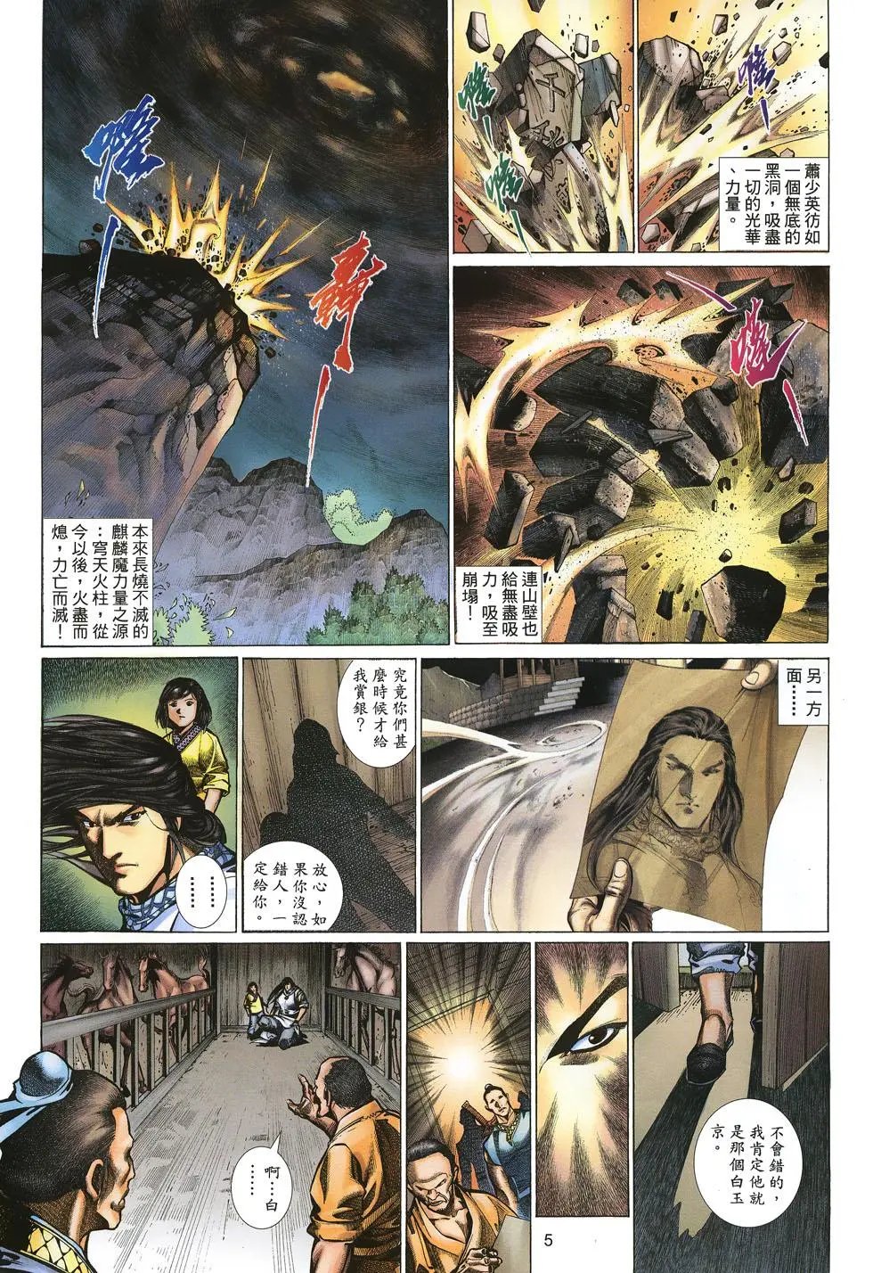 第050卷