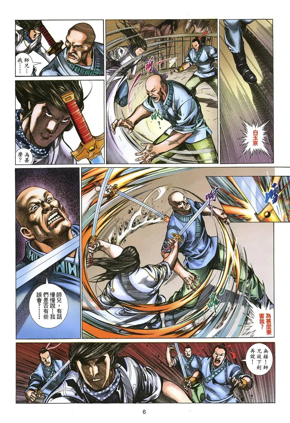 第050卷
