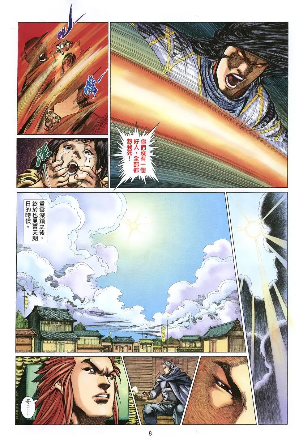 第050卷