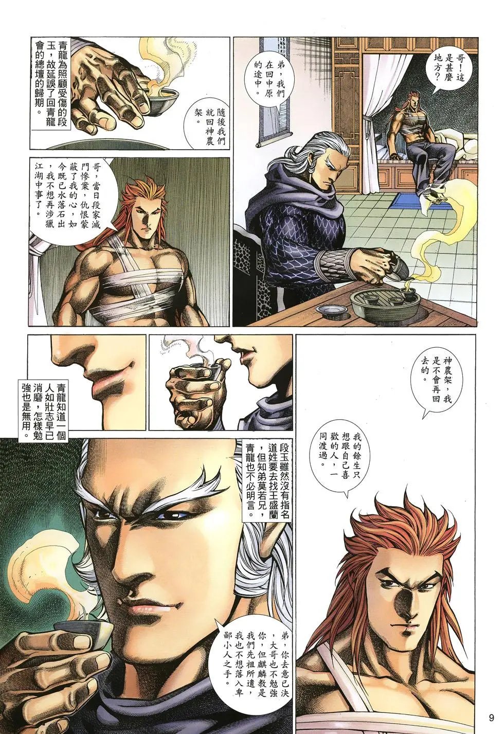 第050卷