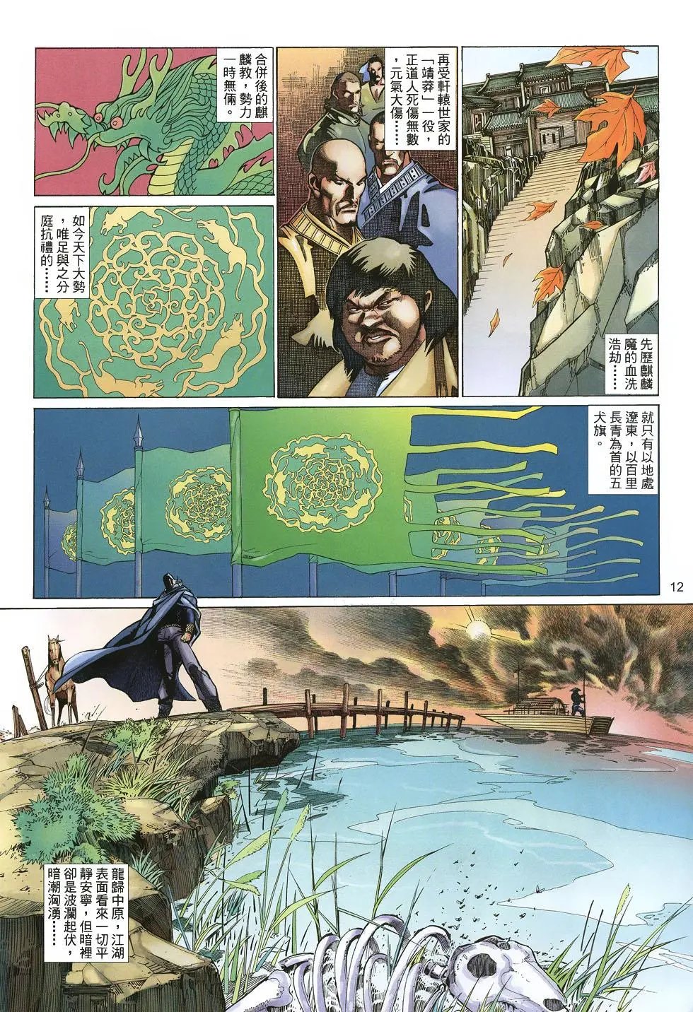第050卷