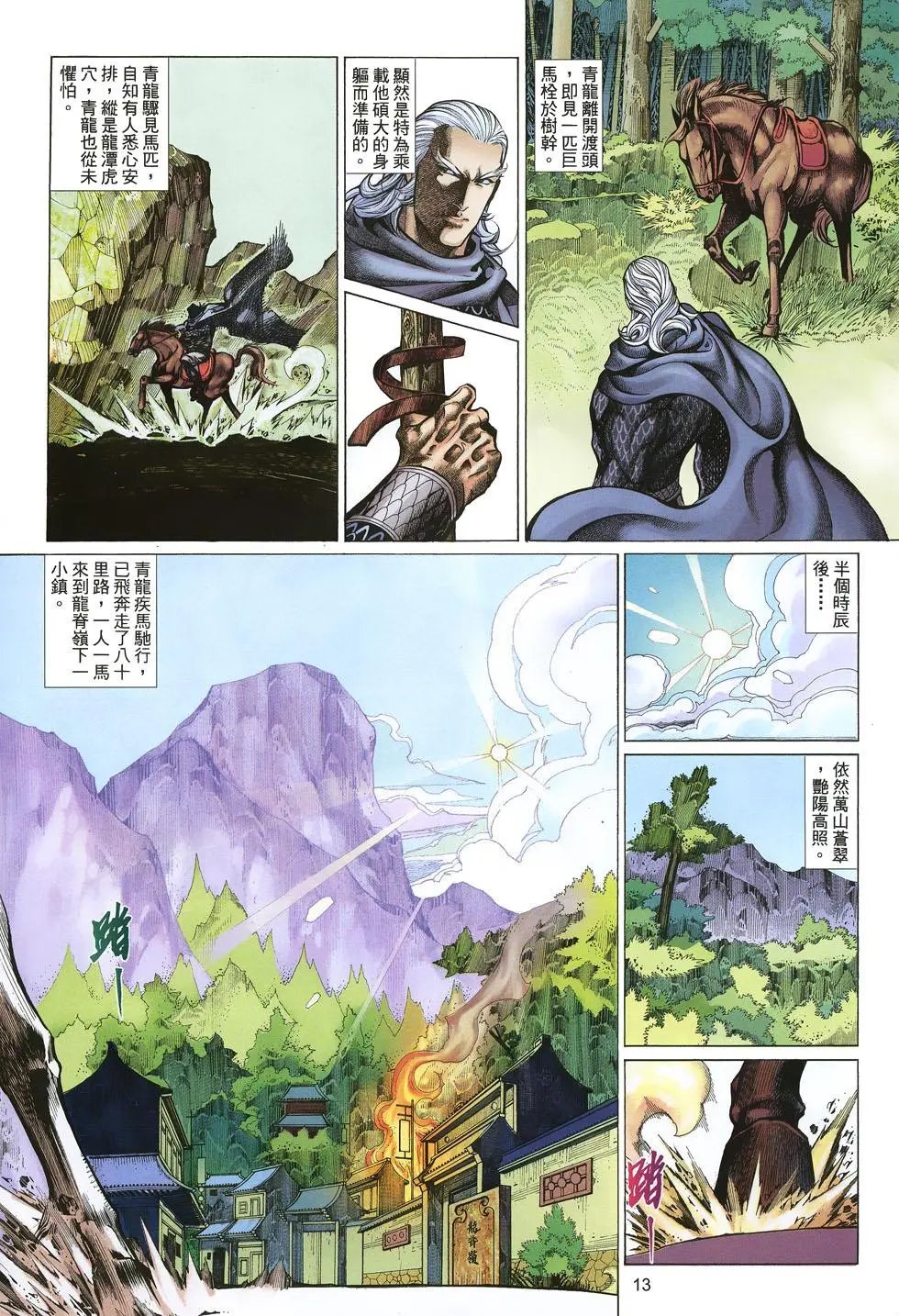 第050卷