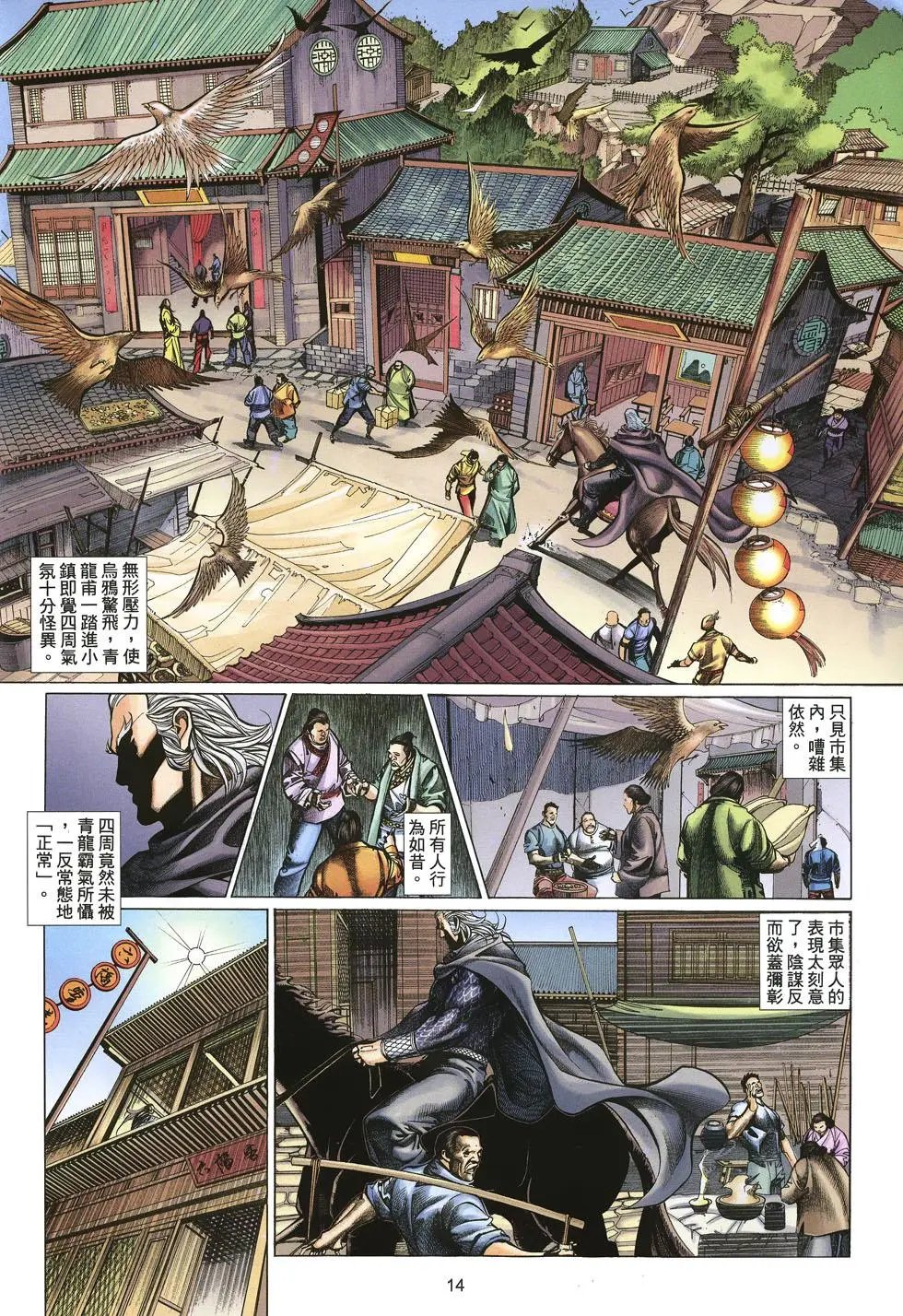 第050卷