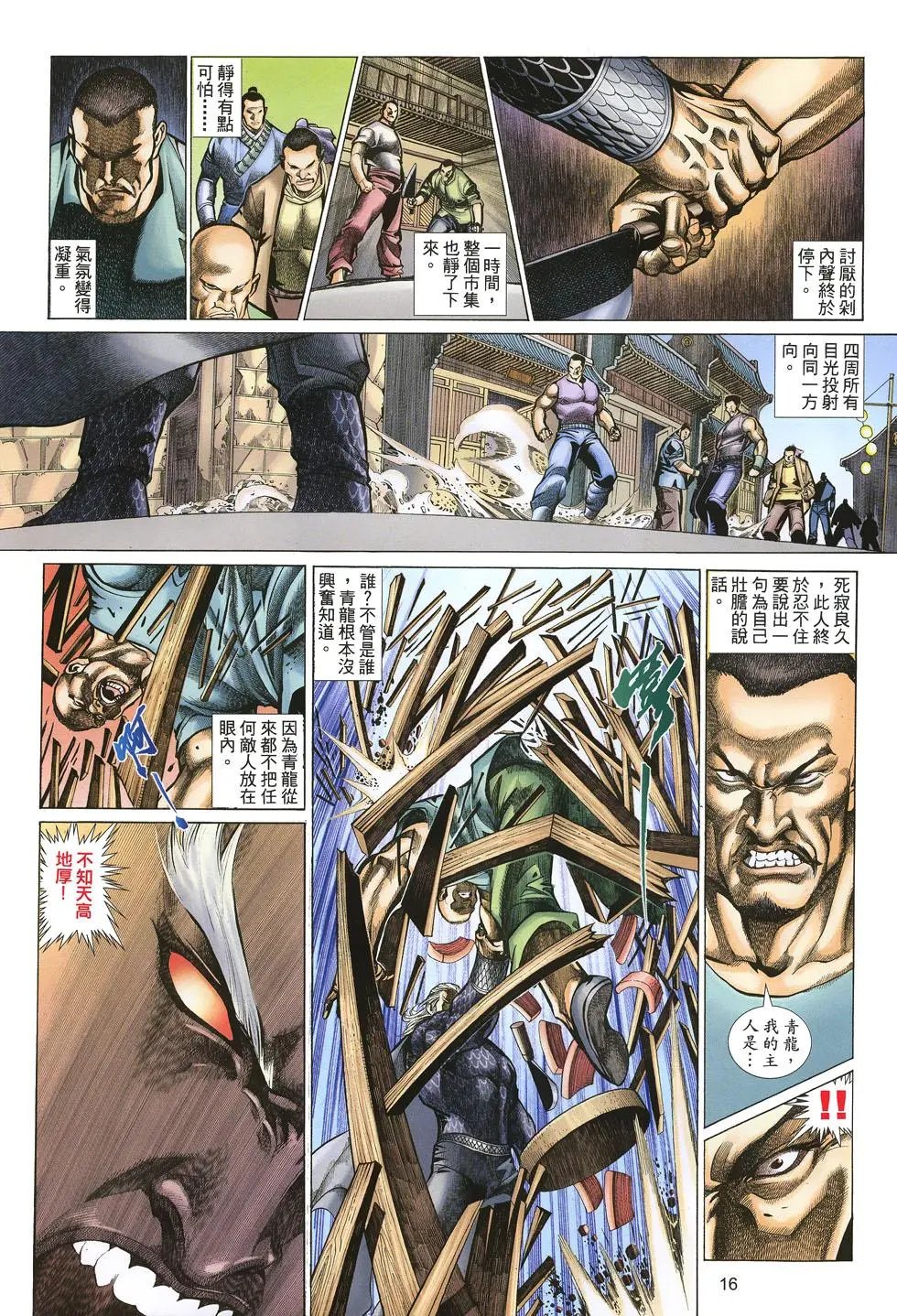 第050卷