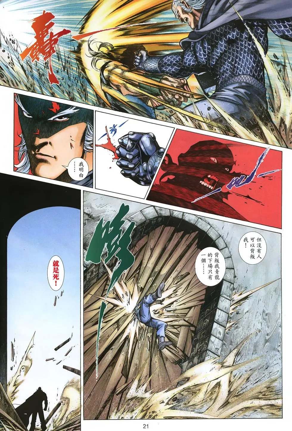 第050卷
