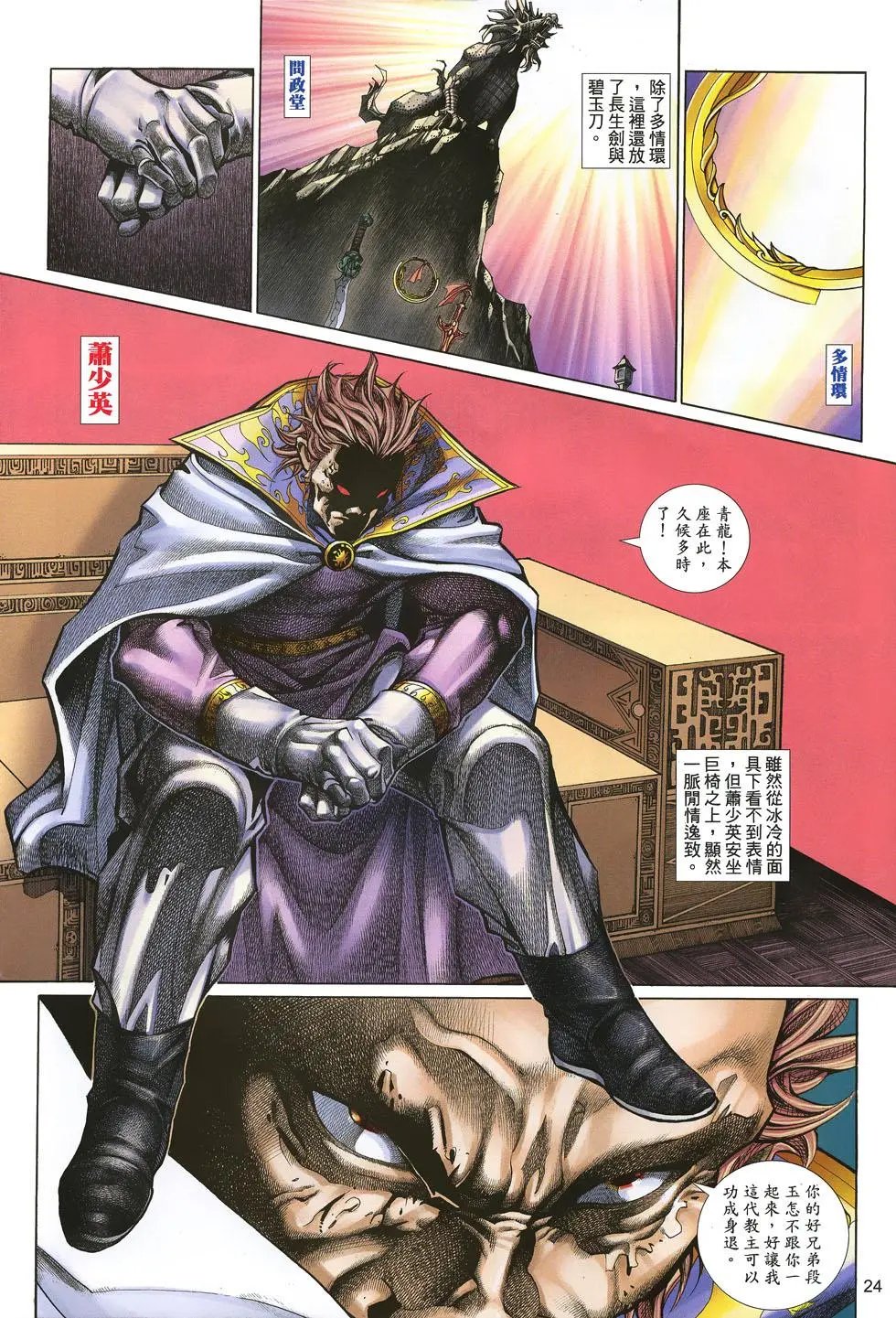 第050卷
