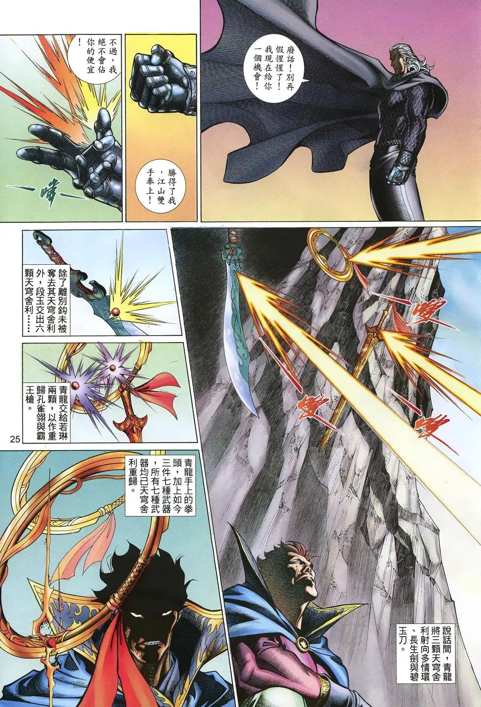 第050卷