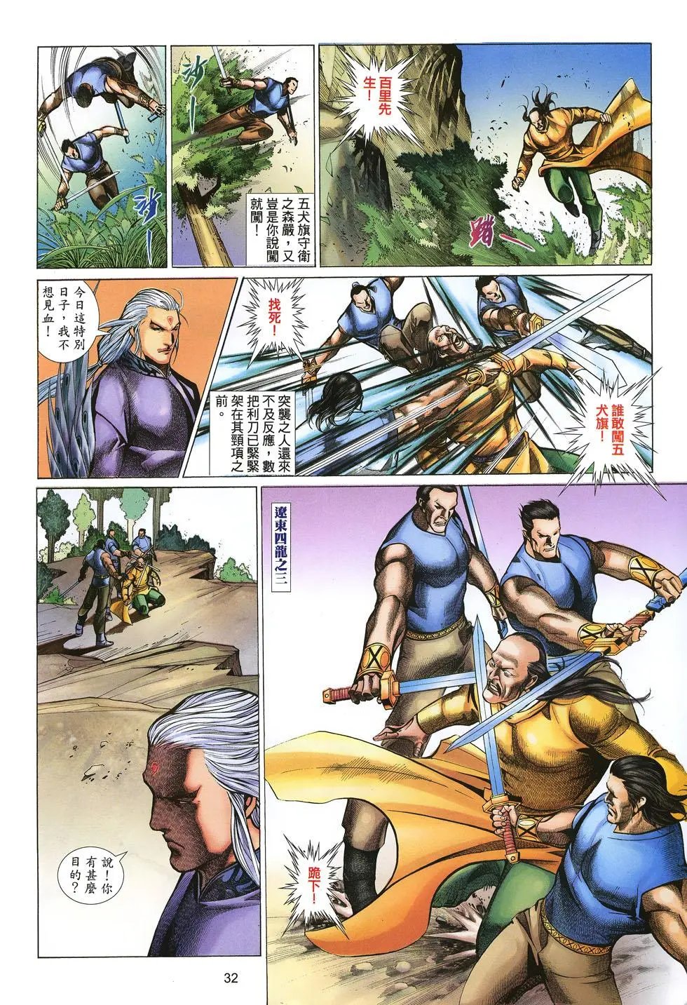 第050卷